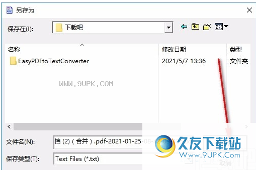 Easy PDF to Text Converter