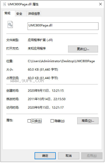 UMC800Page.dll