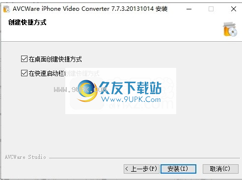 AVCWare iPhone Video Converter