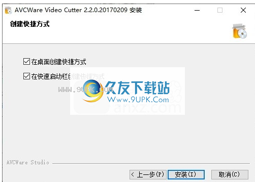 AVCWare Video Cutter 2