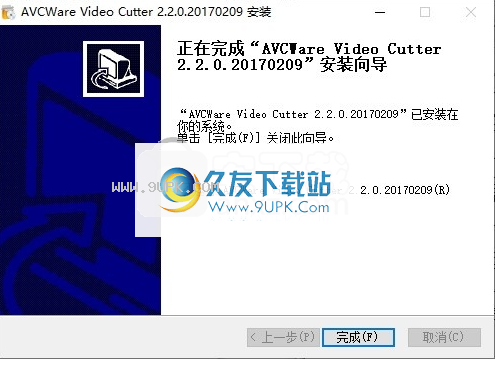 AVCWare Video Cutter 2