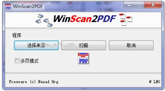 WinScan2PDF截图（2）