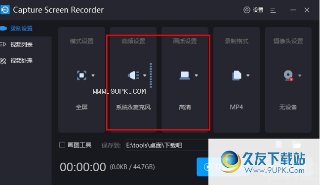 Capture Screen Recorder