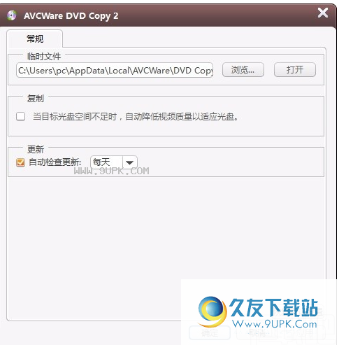 AVCWare DVD Copy 2