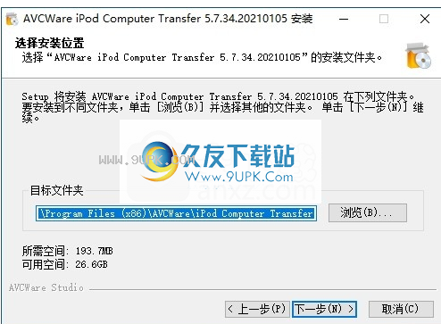 AVCWare iPod Computer Transfer