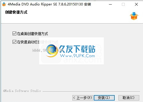 4Media  DVD  Audio  Ripper