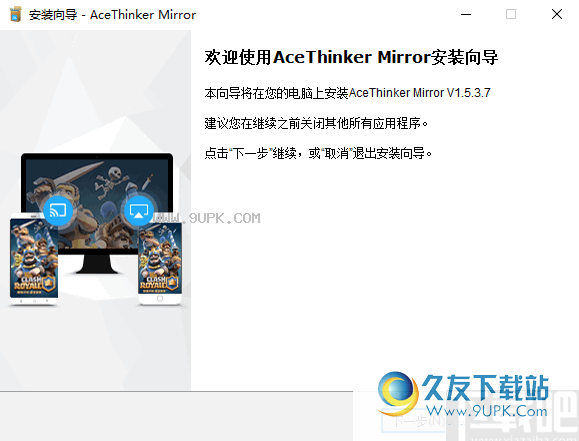 AceThinker Mirror