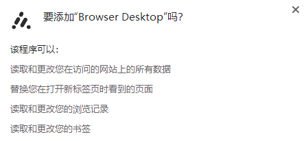Browser Desktop