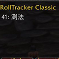 Roll Tracker Classic
