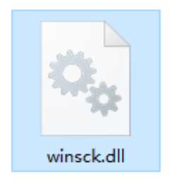 winsck.dll截图（1）