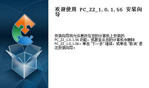 yto123圆通办公软件截图（1）