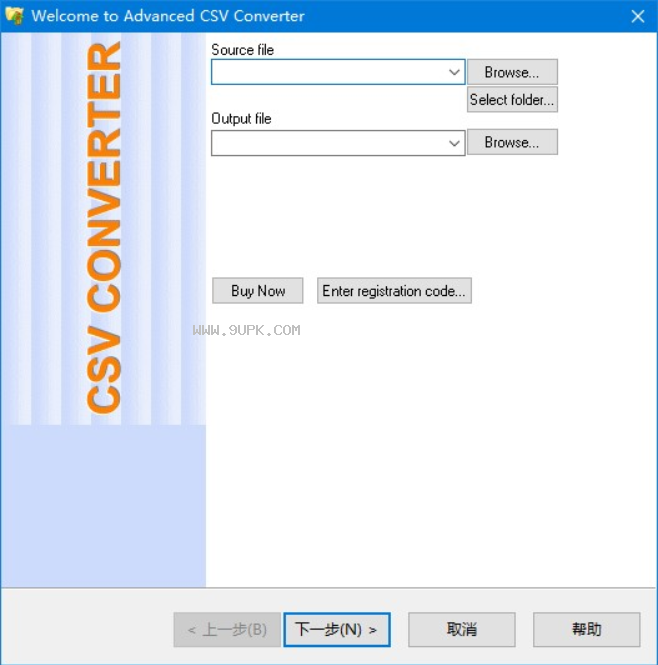 Advanced CSV Converter截图（2）