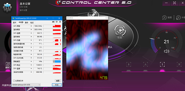 蓝天control center2.0