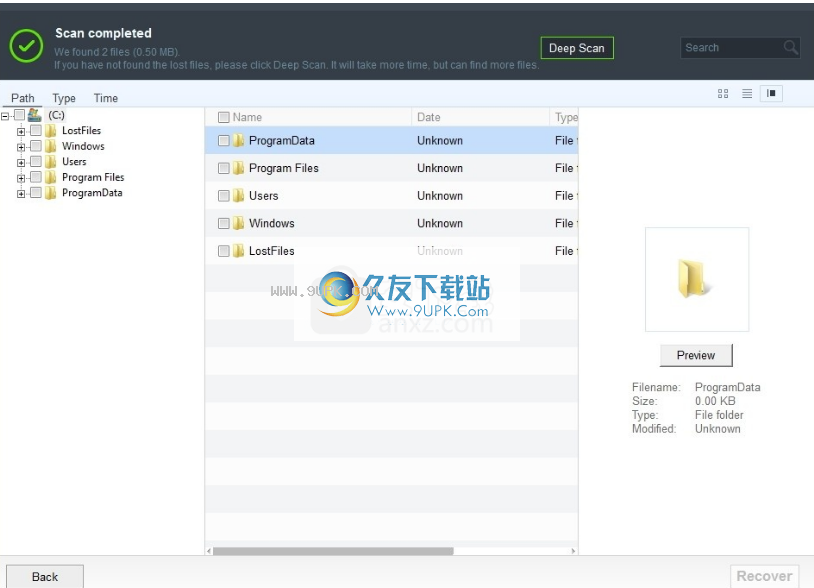 IUWEshare Email Recovery Pro