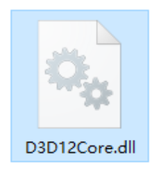 D3D12Core.dll截图（1）