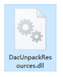 DacUnpackResources.dll截图（1）