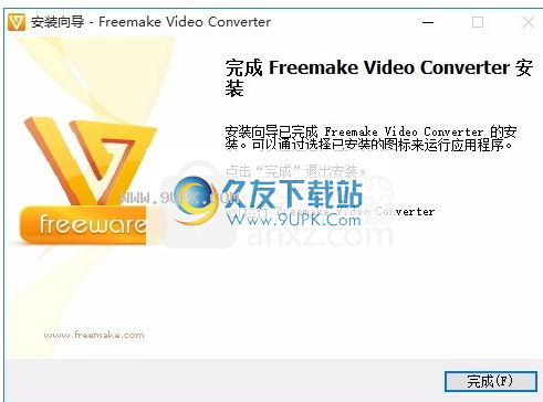 Freemake DVD Copy
