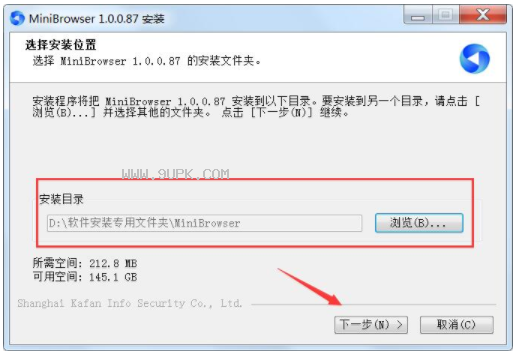MiniBrowser浏览器截图（1）