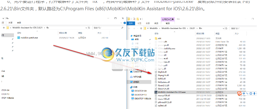 MobiKin Assistant for iOS