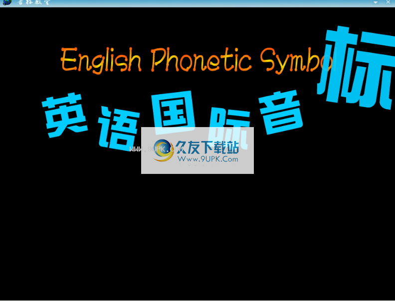 phoneticshome