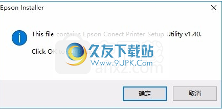 Epson Connect Printer Setup