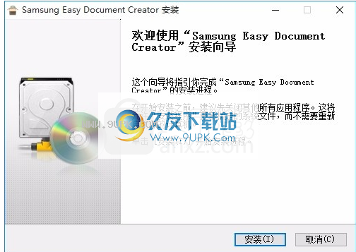 Samsung Easy Document Creator