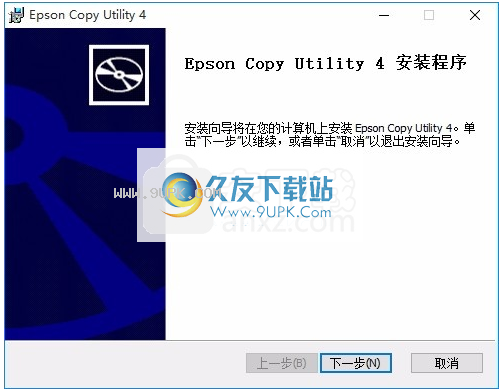 EPSON Copy Utility
