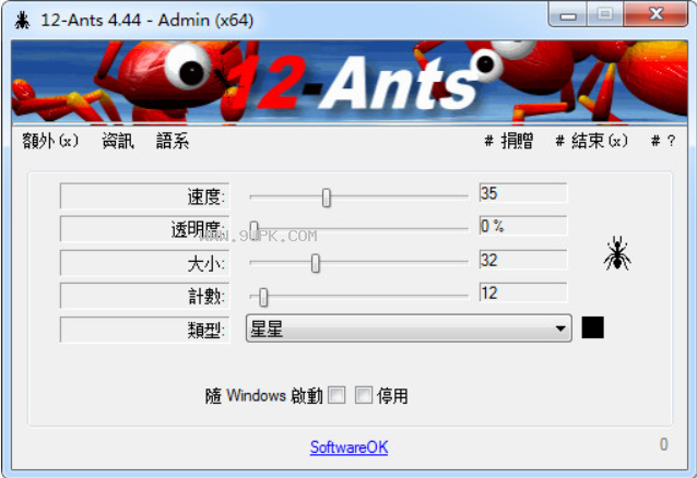 12-Ants截图（2）