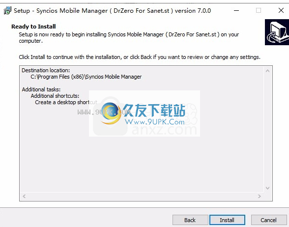 syncios mobile manager