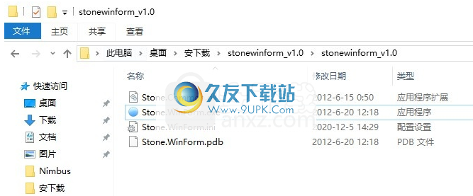 Stone WinForm