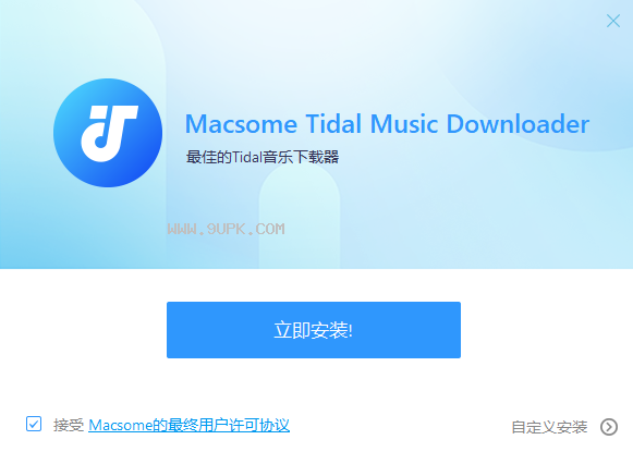 Macsome Tidal Downloader截图（1）