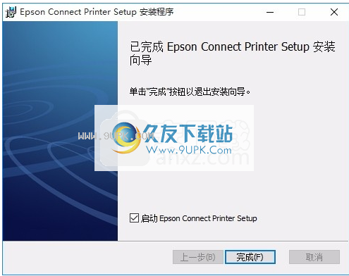 Epson Fax Utility