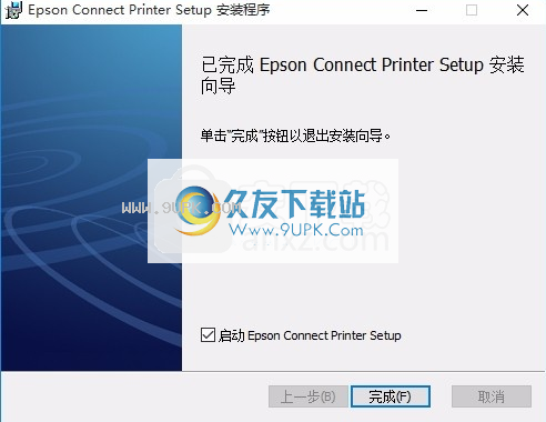 Epson Remote Printer