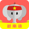 天天越南语 V1.1 安卓版