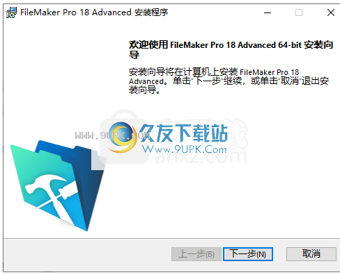 FileMaker pro 18 Advanced
