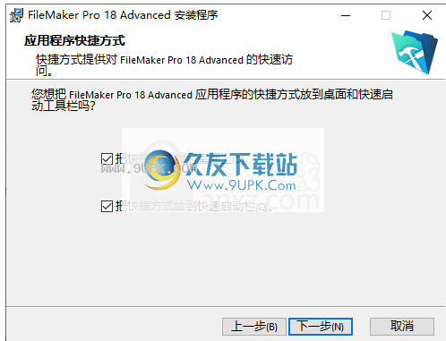FileMaker pro 18 Advanced