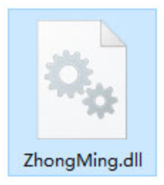 ZhongMing.dll截图（1）