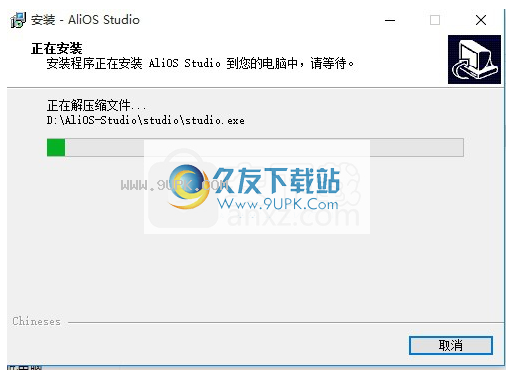 AliOS Studio开源工具
