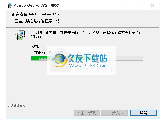Adobe GoLive cs2