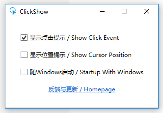 ClickShow