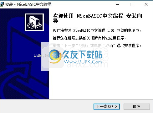 NiceBASIC中文编程