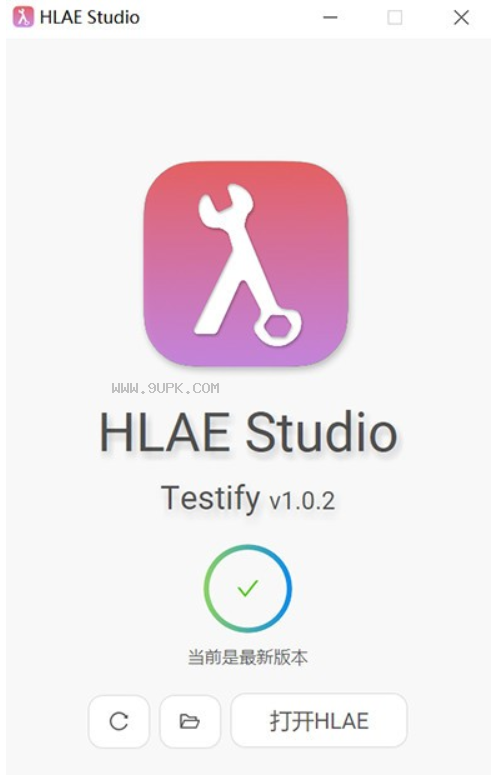 HLAE Studio截图（3）