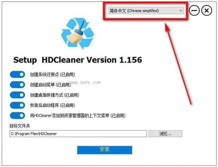 HDCleaner截图（2）