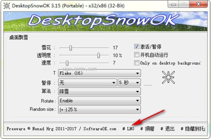 DesktopSnowOK截图（2）