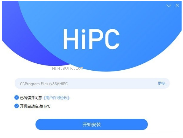 HiPC电脑移动助手截图（1）