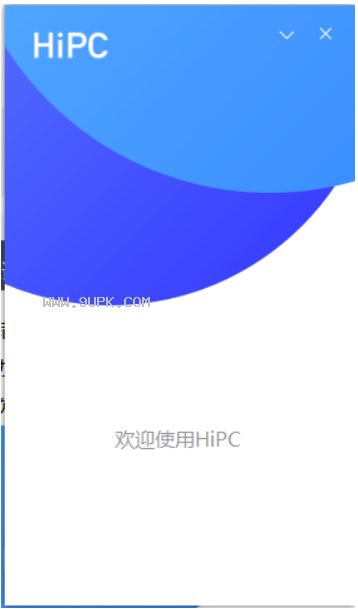 HiPC电脑移动助手截图（2）