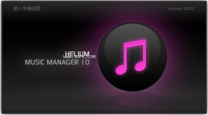 Helium Music Manager截图（1）