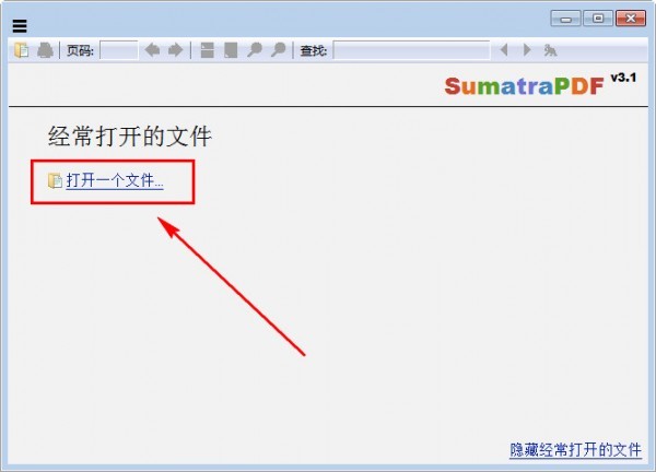 Sumatra PDF截图（1）