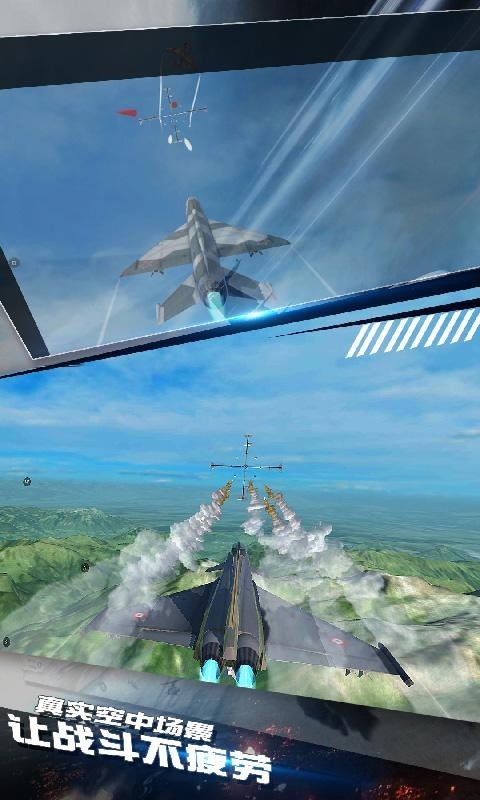 模拟飞机空战截图（3）