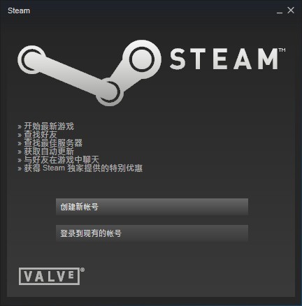 Steam平台中文版截图（1）